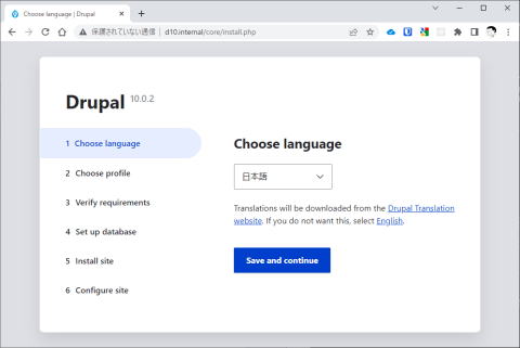 Drupal 10 のインストール画面